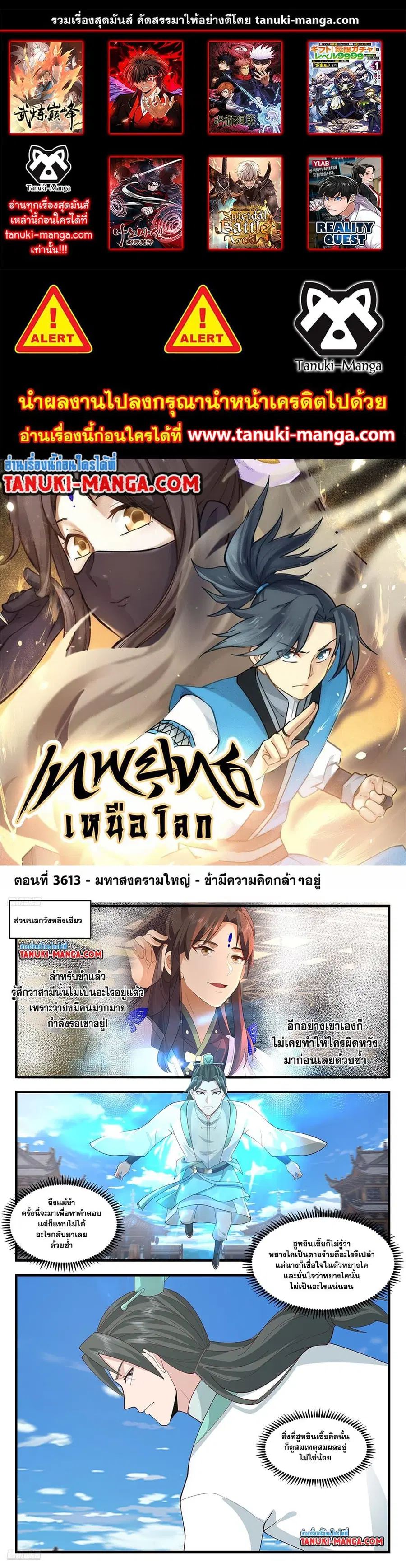 หน้า 1 จาก 12