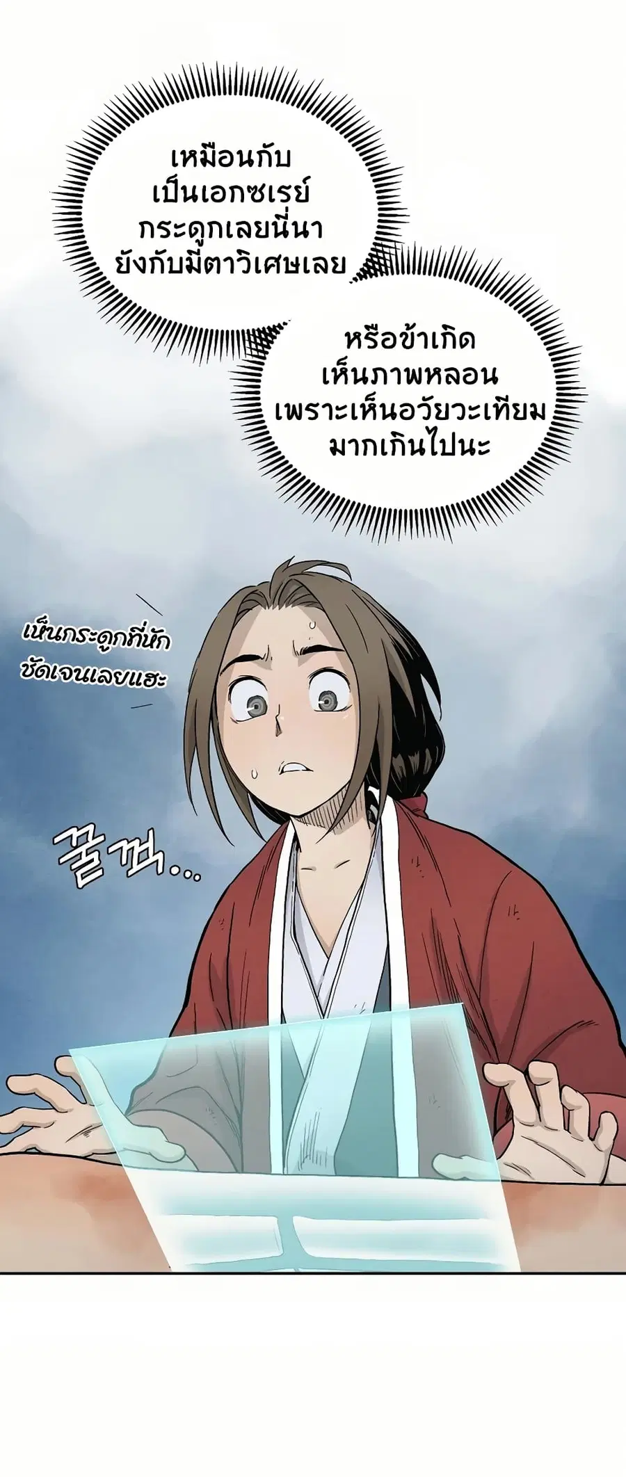 หน้า 20 จาก 84