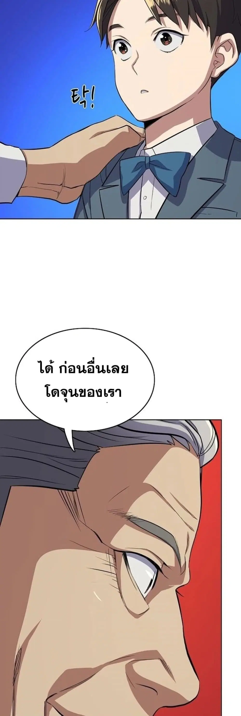 หน้า 66 จาก 102