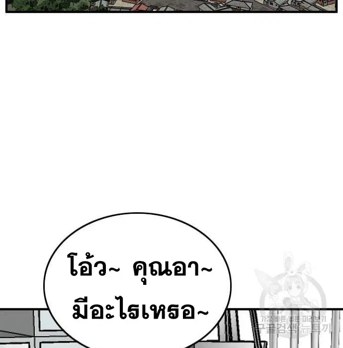 หน้า 159 จาก 168