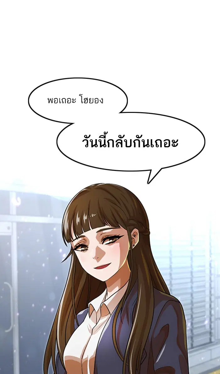 หน้า 83 จาก 107