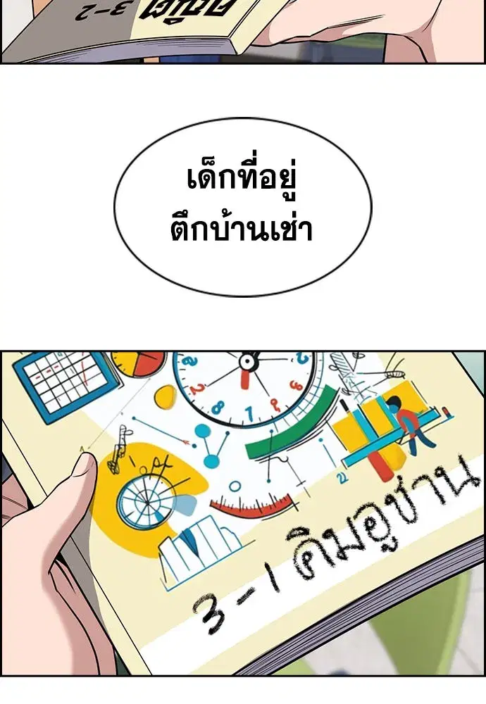 หน้า 224 จาก 245