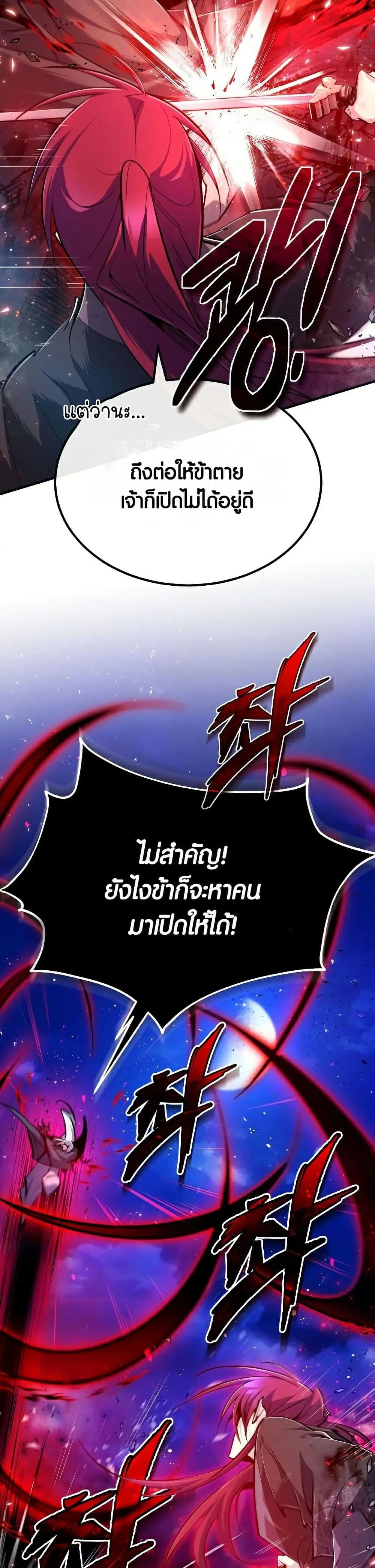หน้า 45 จาก 50