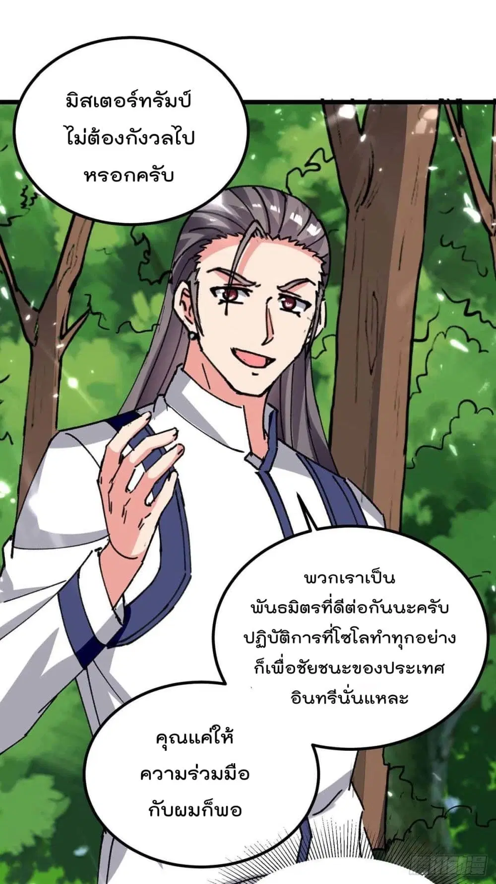 หน้า 4 จาก 30
