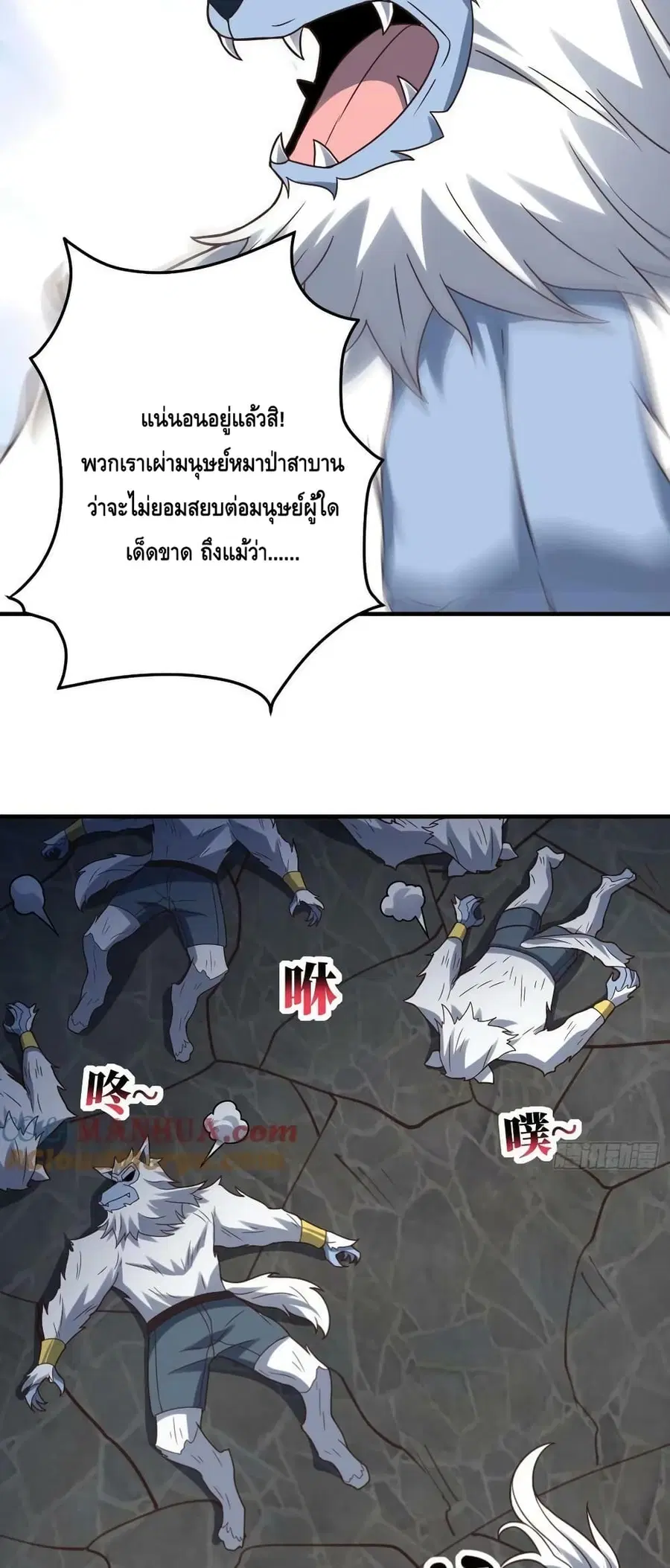 หน้า 15 จาก 52