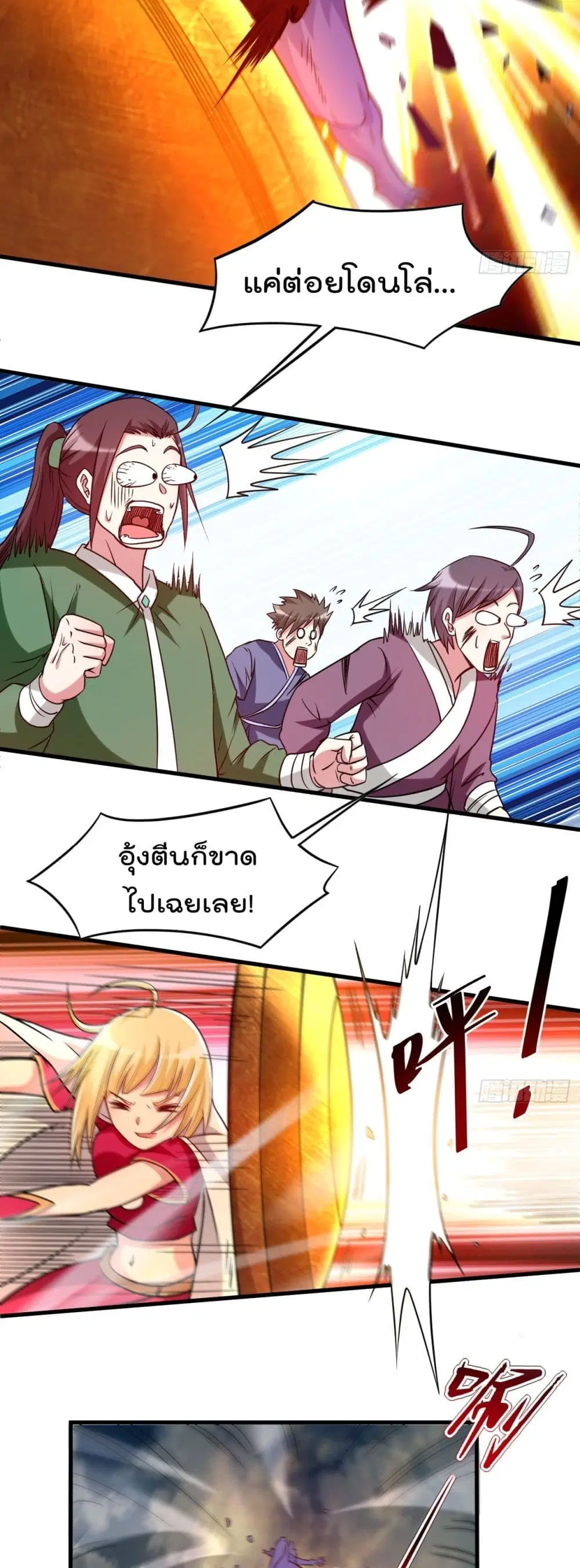 หน้า 28 จาก 32