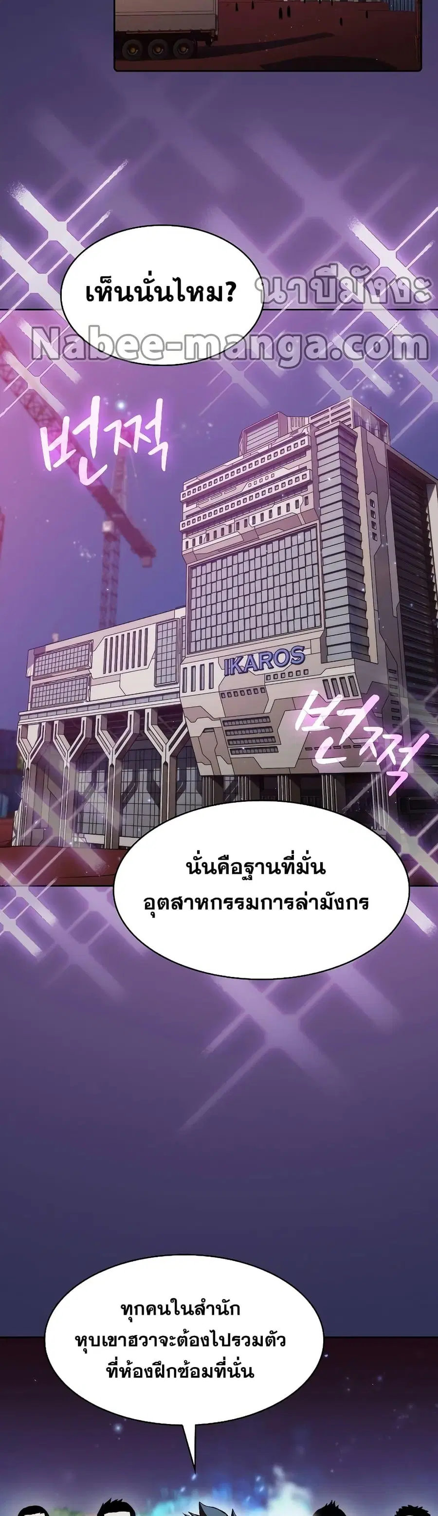 หน้า 8 จาก 41