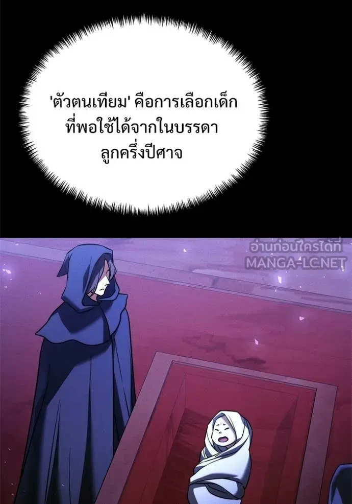 หน้า 142 จาก 171