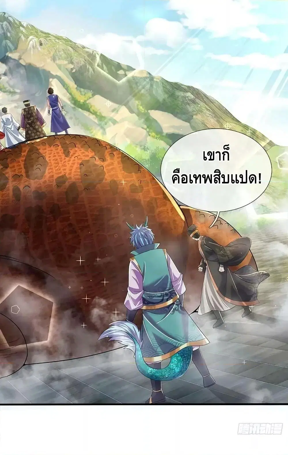 หน้า 4 จาก 42