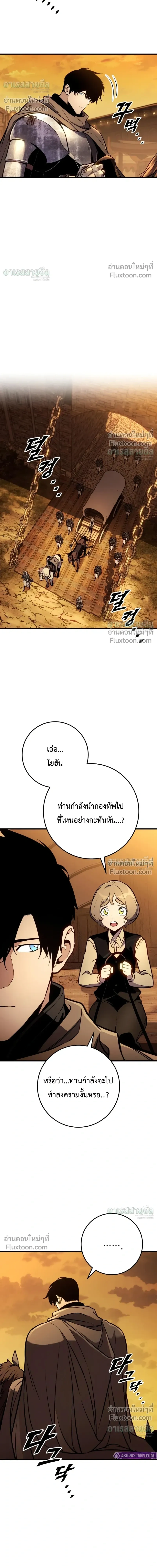 หน้า 33 จาก 43