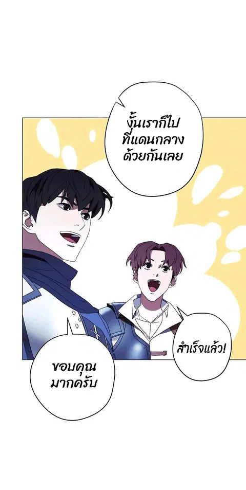 หน้า 48 จาก 105