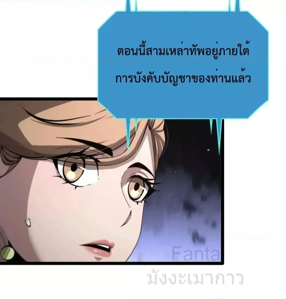 หน้า 6 จาก 47