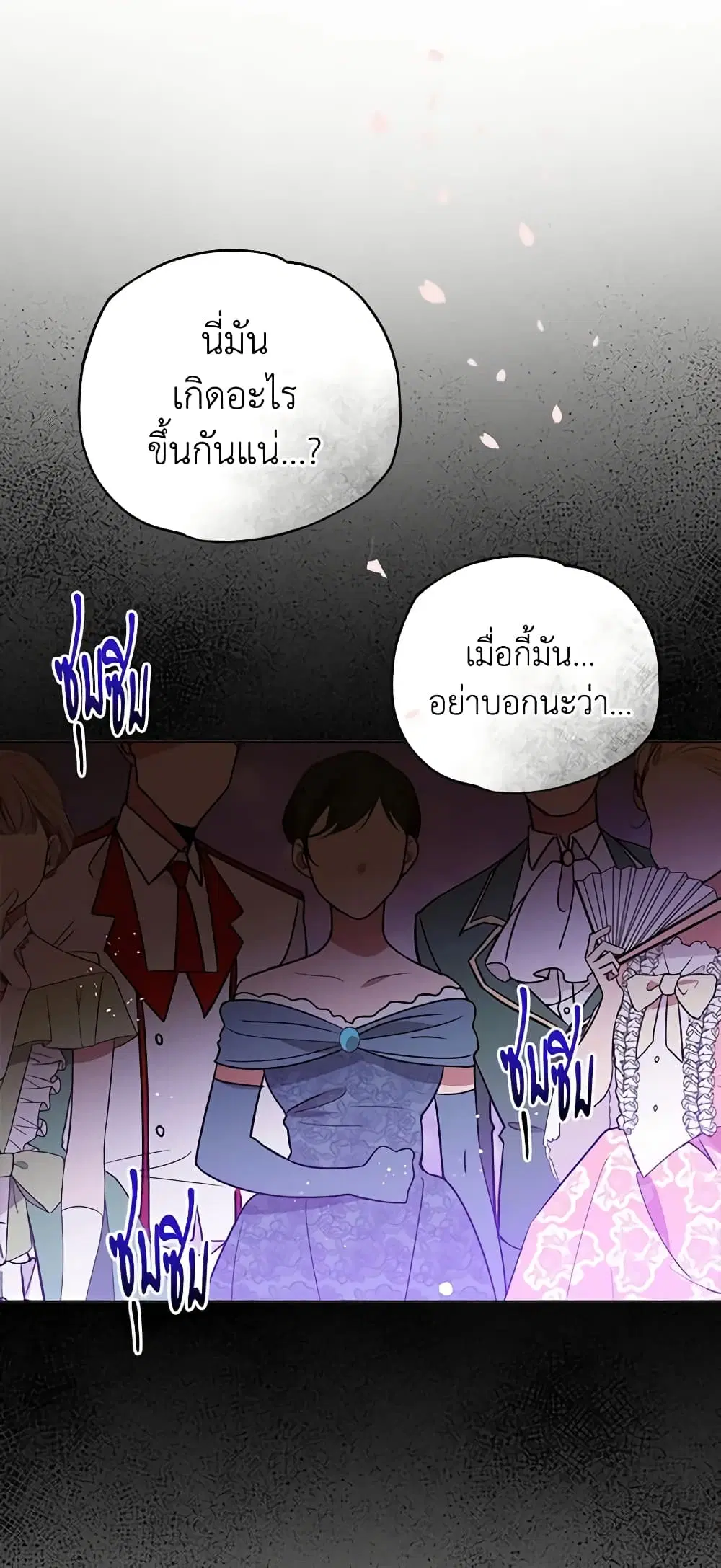 หน้า 30 จาก 49