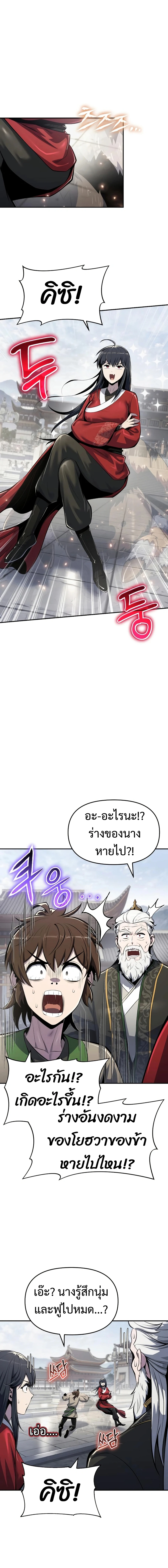 หน้า 6 จาก 22