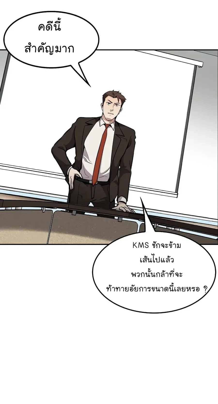 หน้า 43 จาก 72