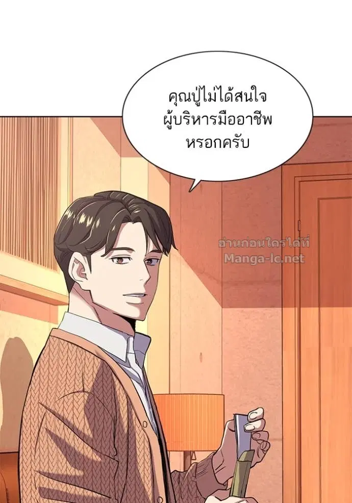 หน้า 14 จาก 123