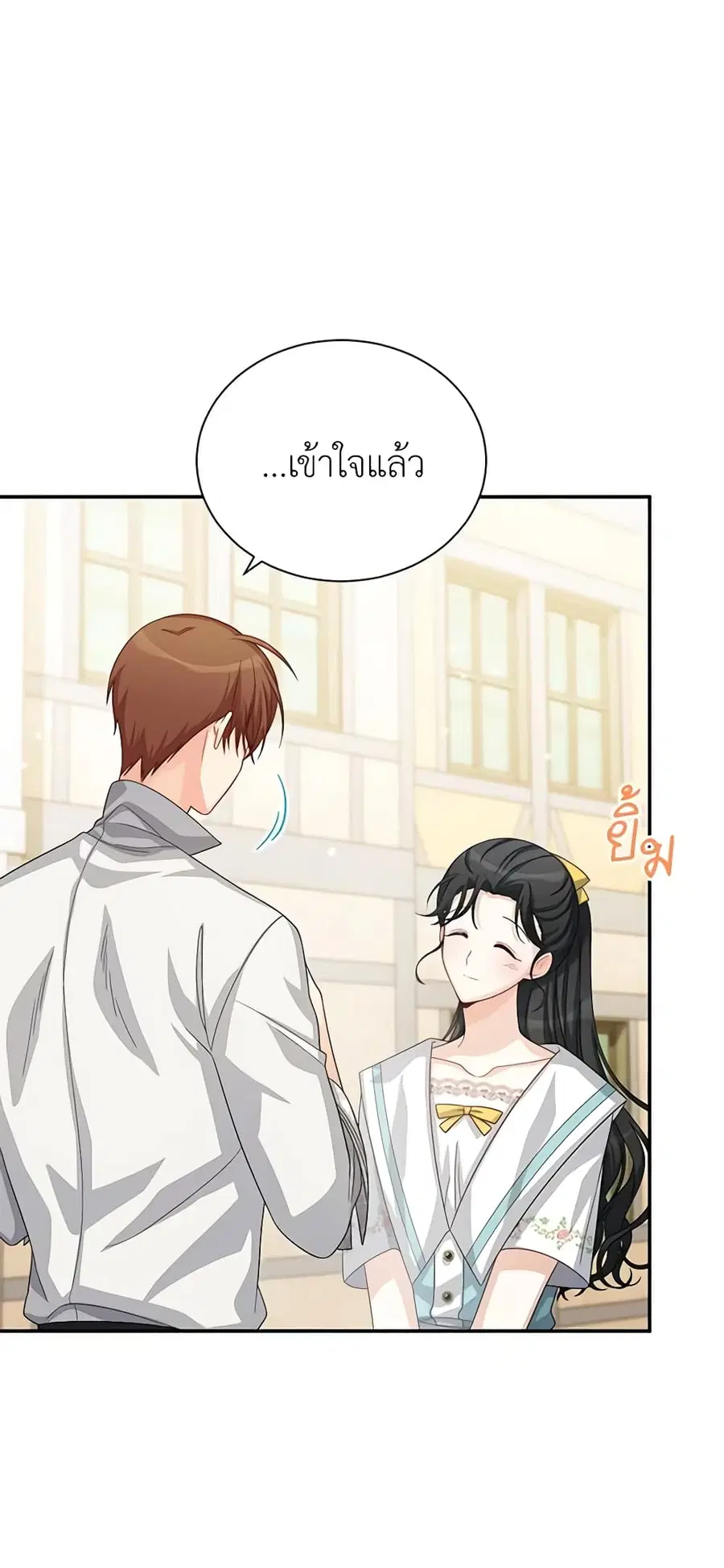 หน้า 14 จาก 49