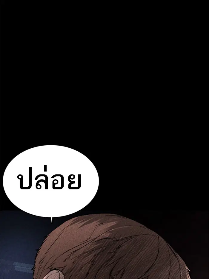 หน้า 53 จาก 154