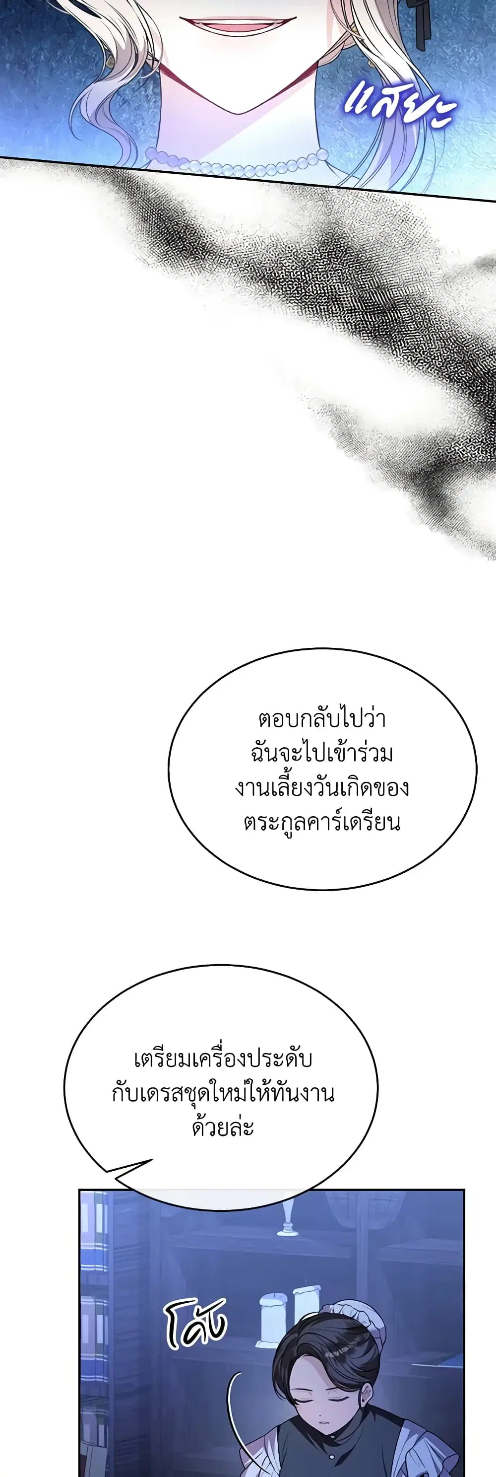 หน้า 36 จาก 41