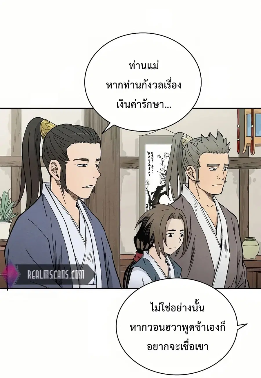 หน้า 40 จาก 79