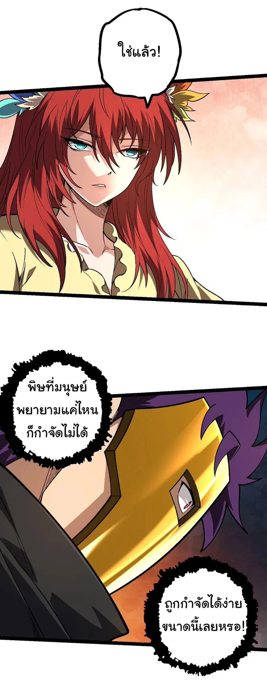 หน้า 9 จาก 45