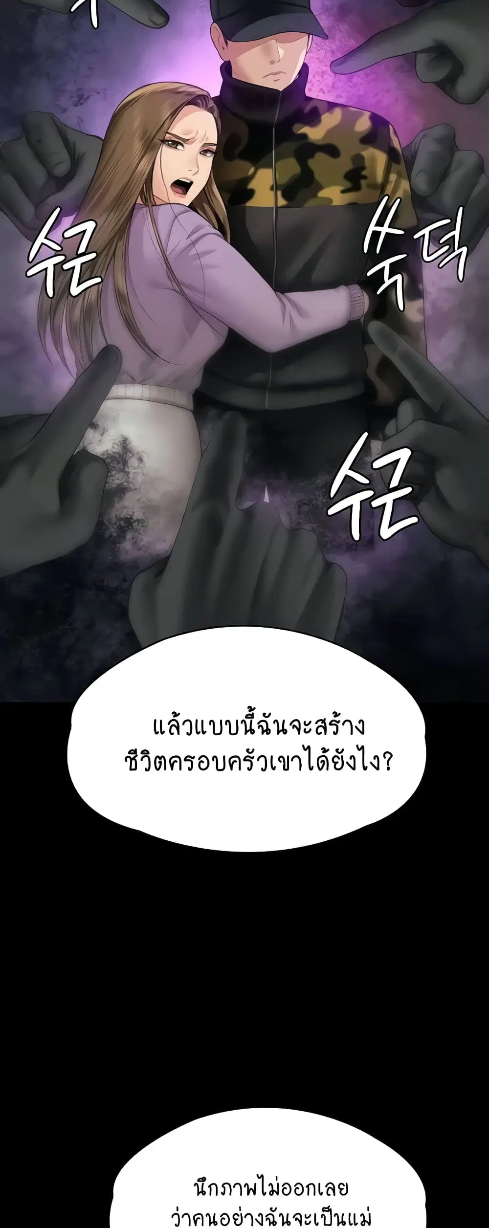 หน้า 14 จาก 60