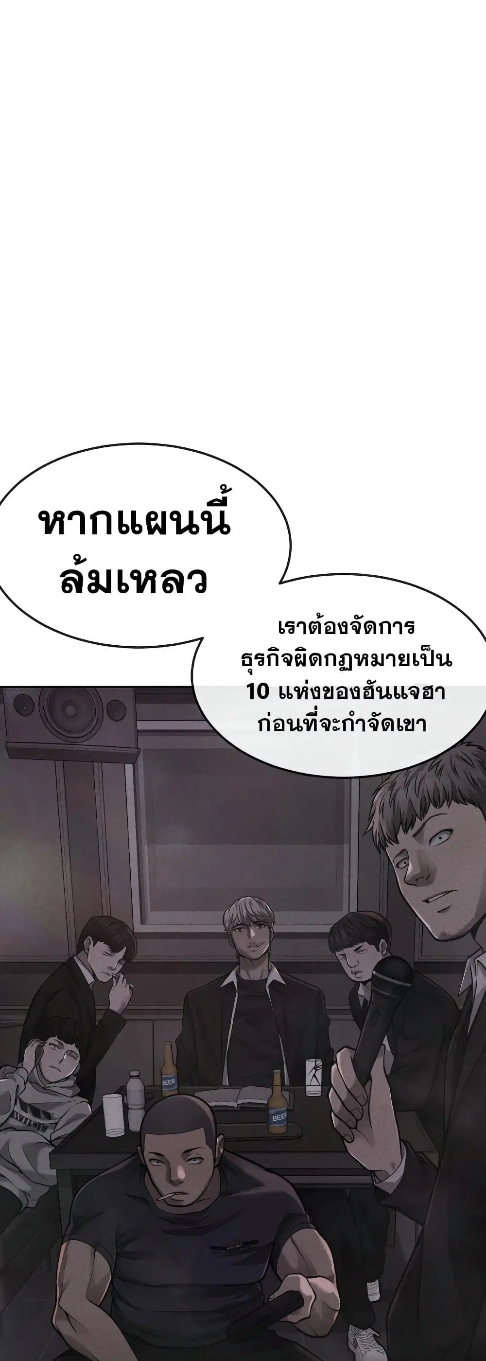 หน้า 41 จาก 73