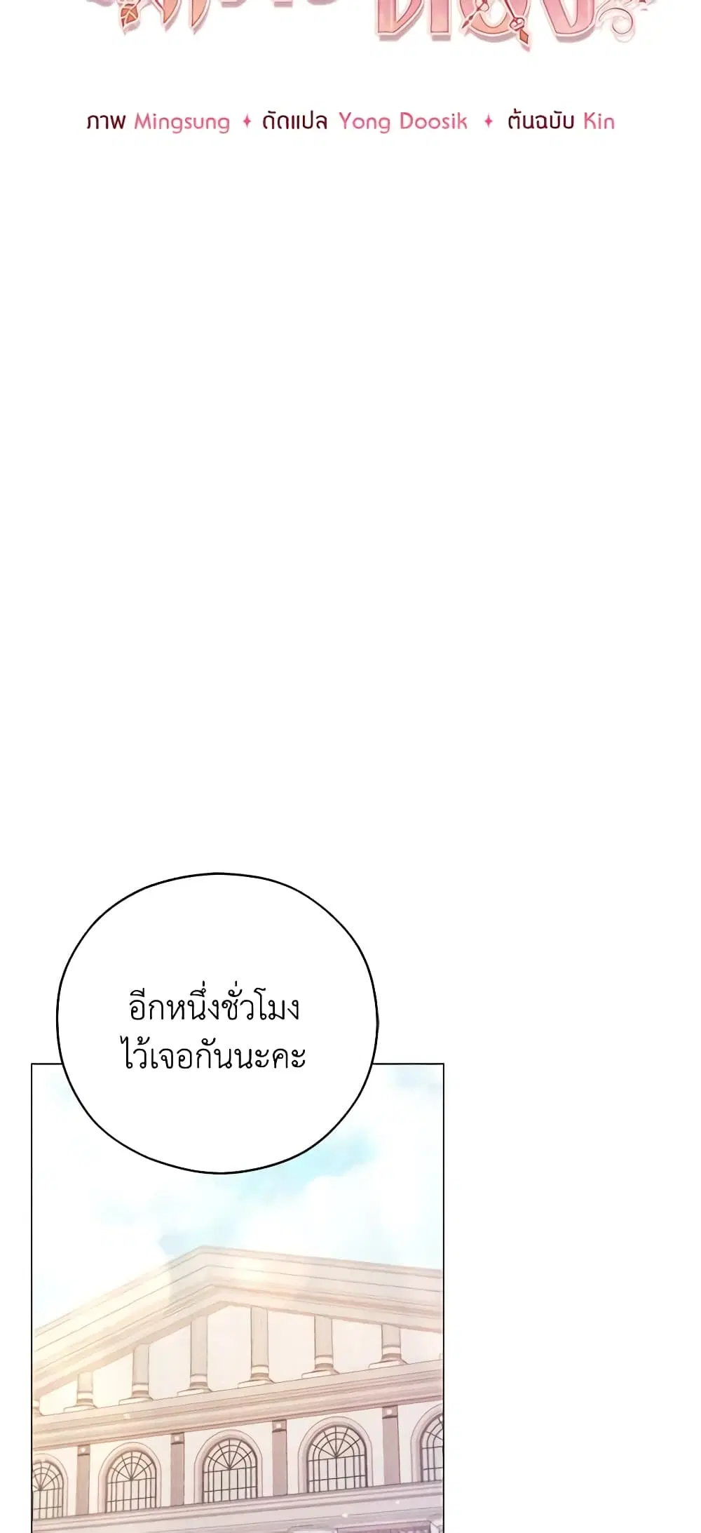 หน้า 14 จาก 39
