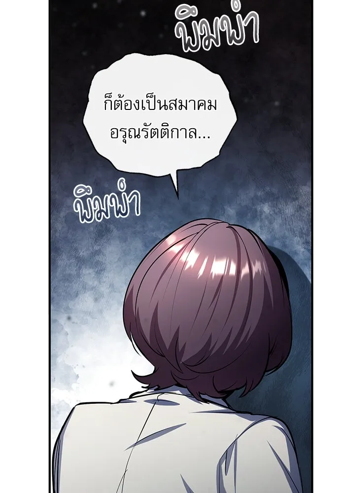 หน้า 58 จาก 139