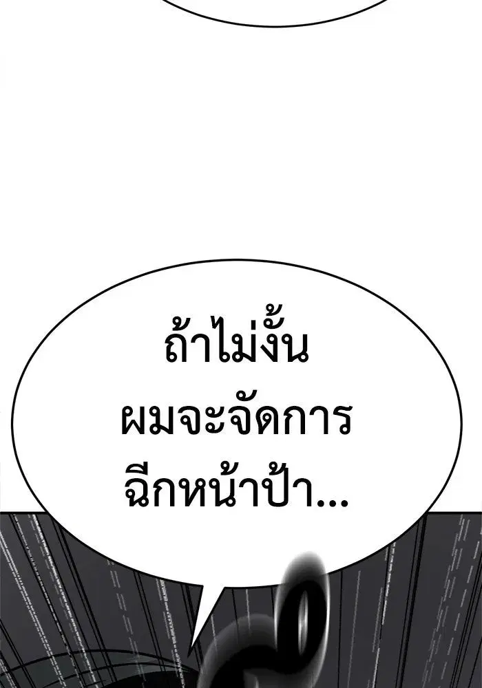 หน้า 119 จาก 163
