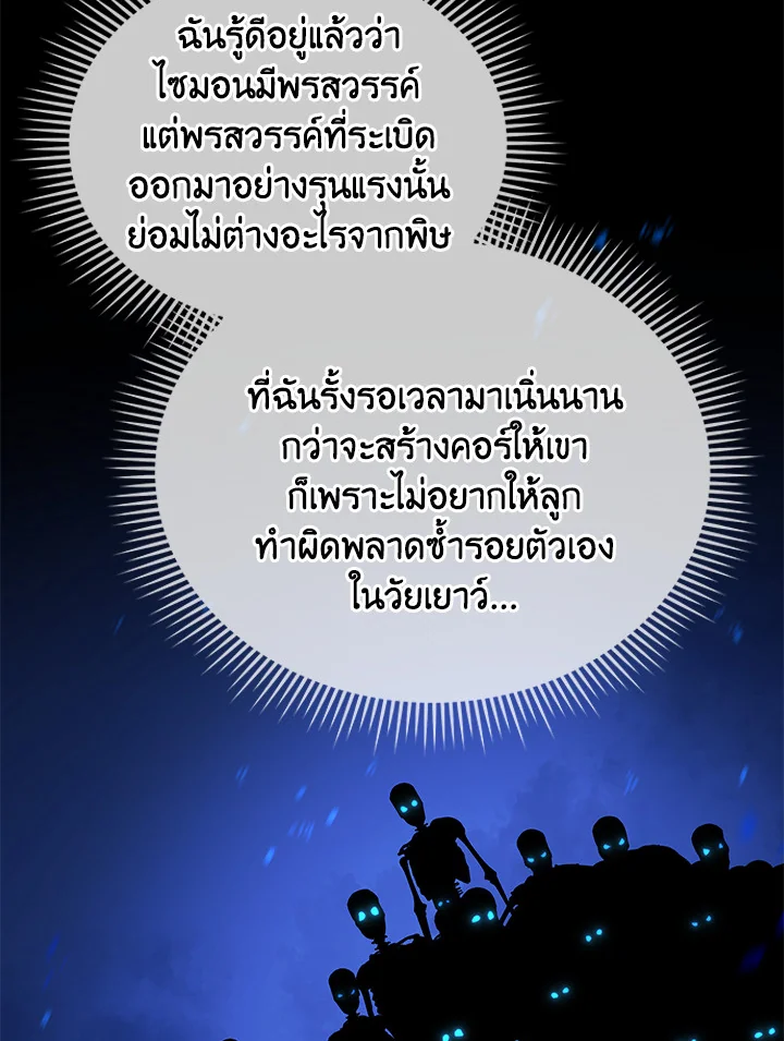หน้า 66 จาก 123