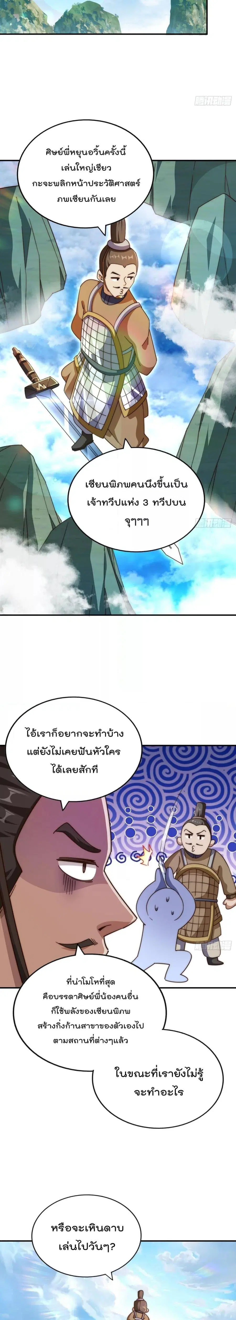 หน้า 15 จาก 31