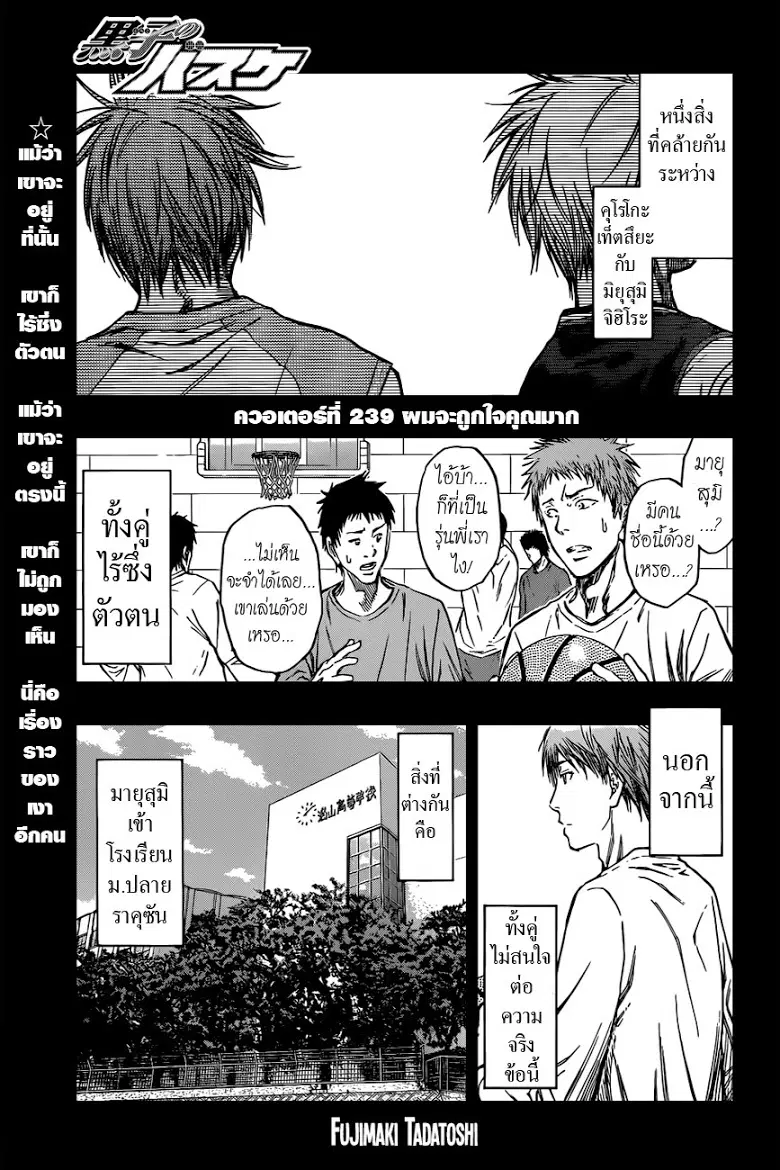 หน้า 1 จาก 19