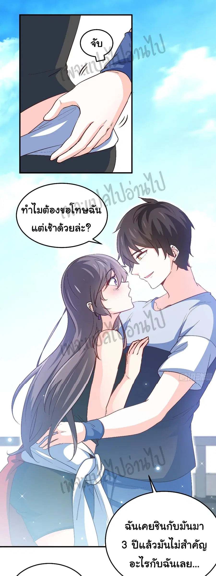 หน้า 8 จาก 28