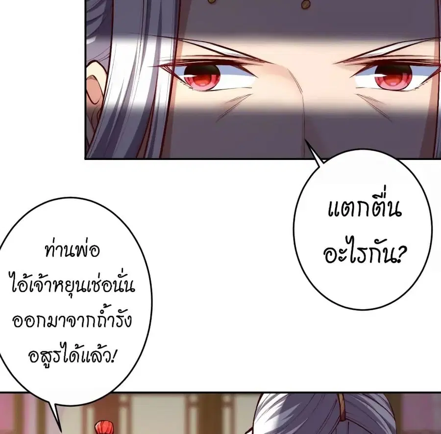 หน้า 62 จาก 77