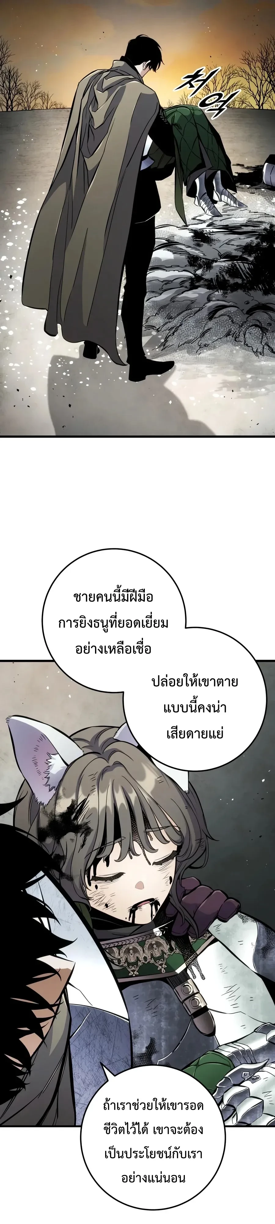 หน้า 30 จาก 65