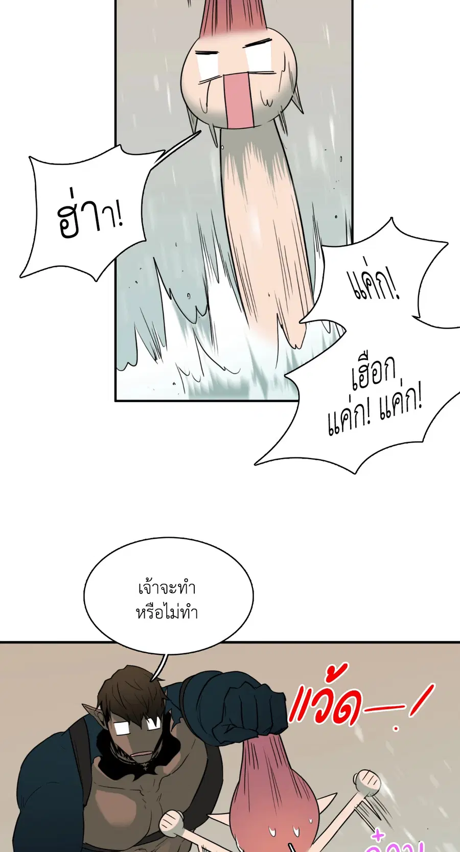 หน้า 18 จาก 58