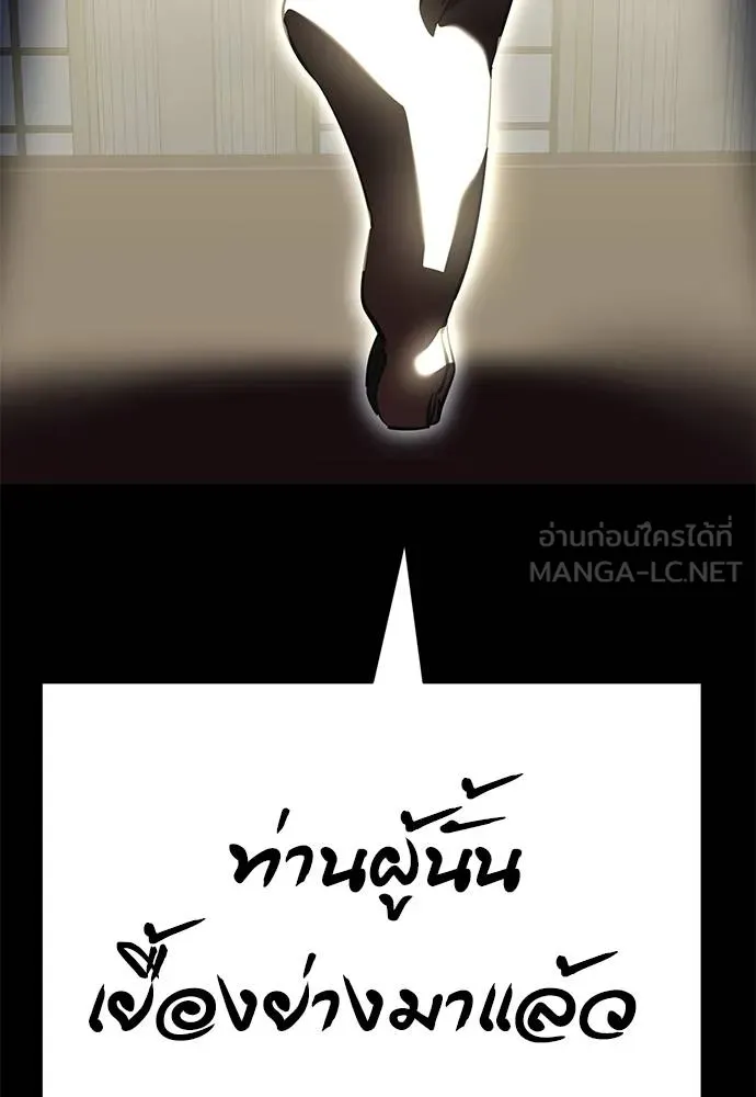 หน้า 156 จาก 175