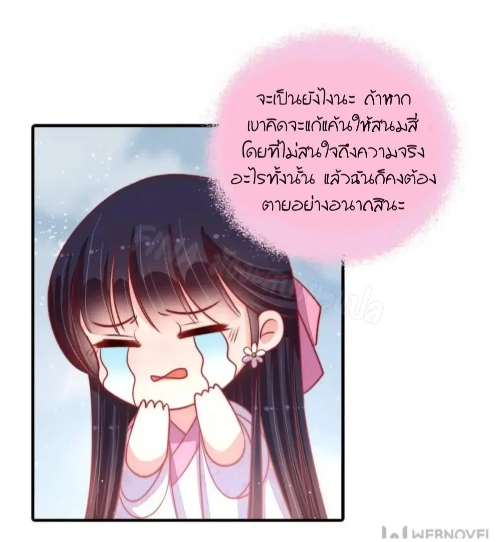 หน้า 33 จาก 36