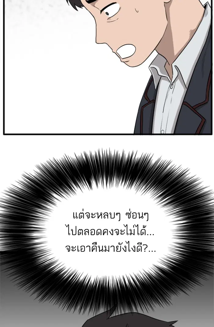 หน้า 29 จาก 156