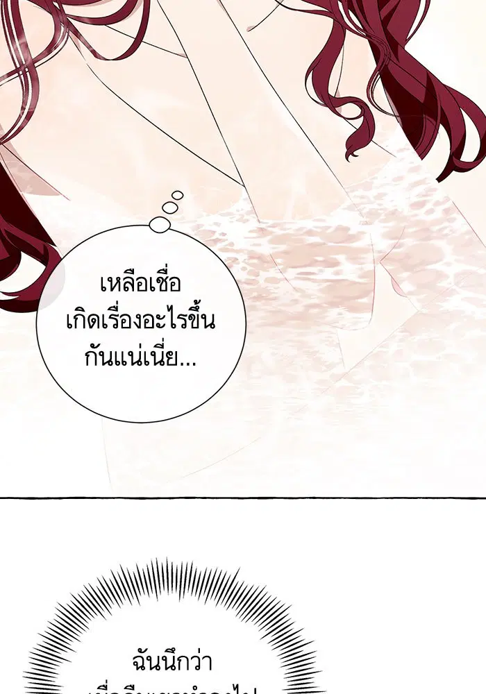 หน้า 75 จาก 100