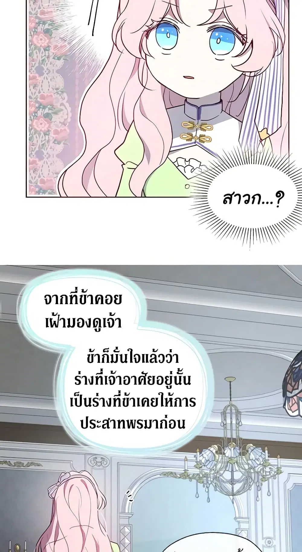 หน้า 9 จาก 49