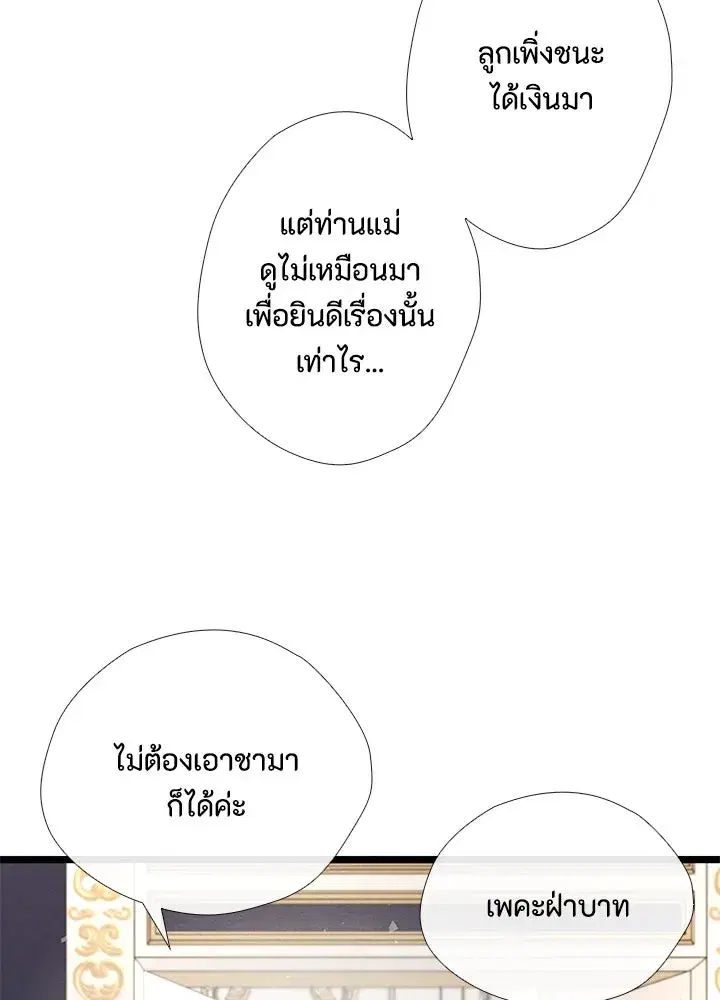 หน้า 53 จาก 127