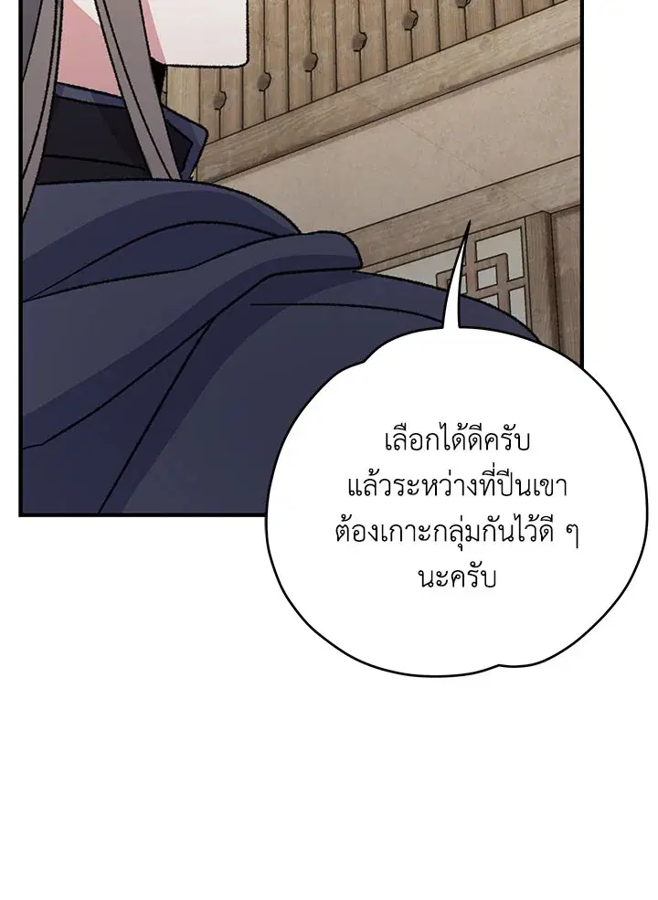 หน้า 97 จาก 236