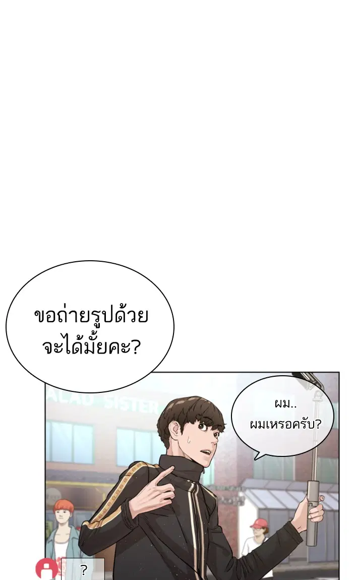 หน้า 113 จาก 131