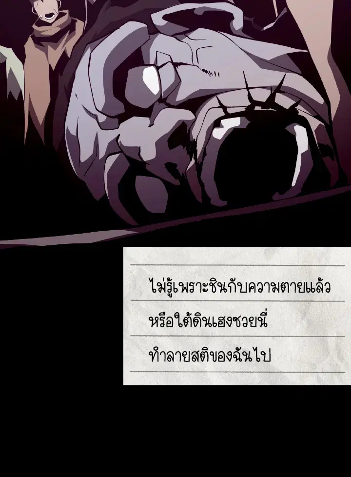 หน้า 76 จาก 107