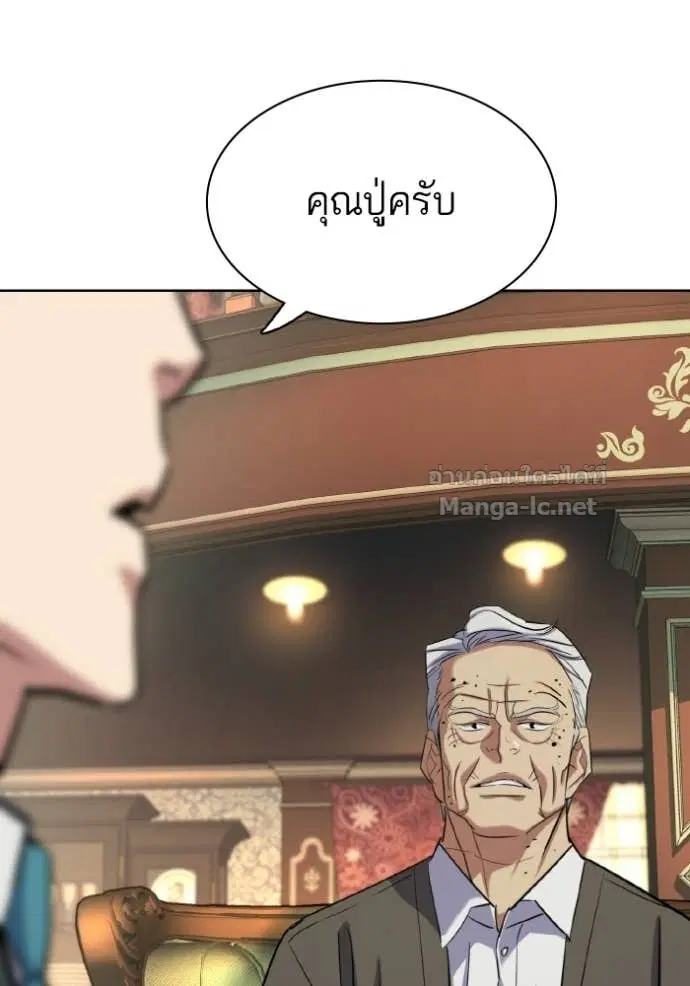 หน้า 67 จาก 139