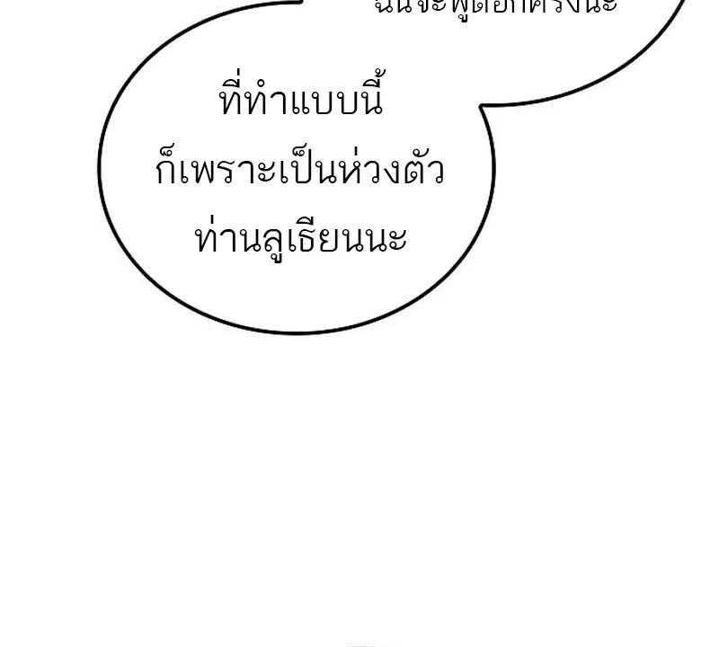 หน้า 79 จาก 99