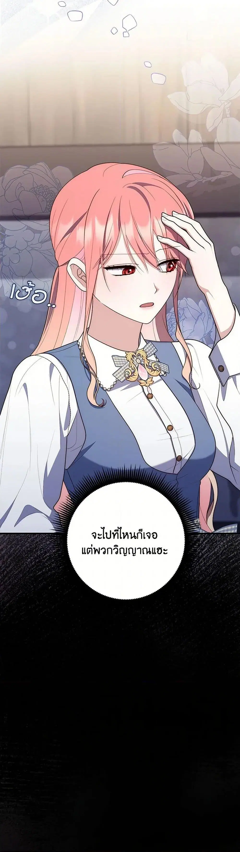 หน้า 45 จาก 52