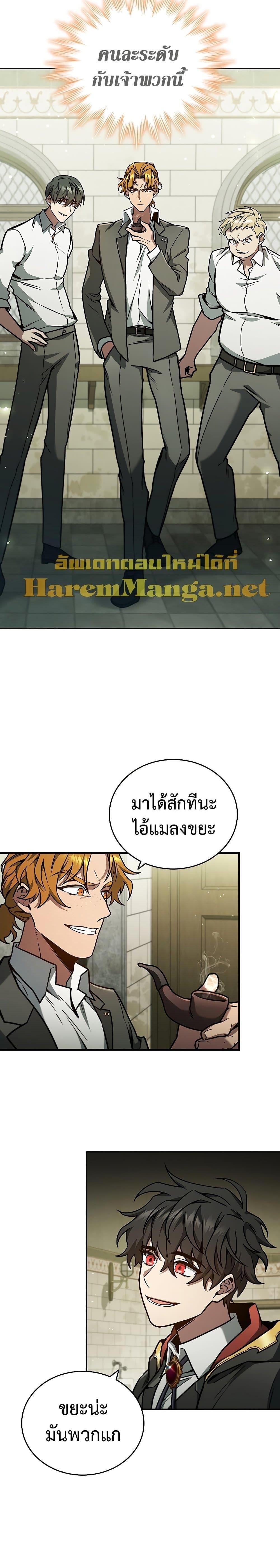 หน้า 18 จาก 32